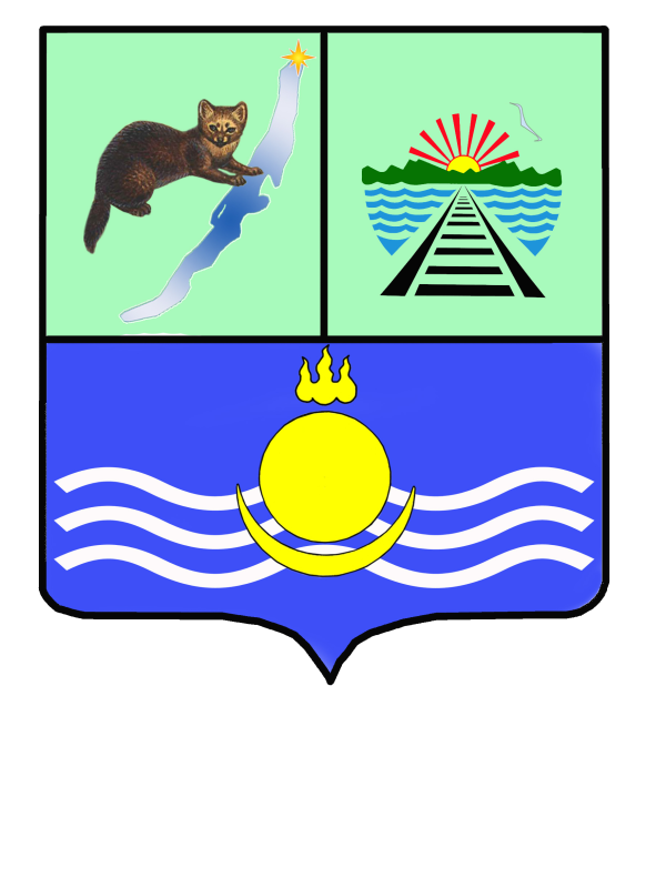 герб.